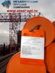 Труба 114х8 сталь 13хфа ТУ 1317-006