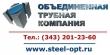 Труба 426х12 сталь 09г2с по ТУ 14-3р-1128-2007