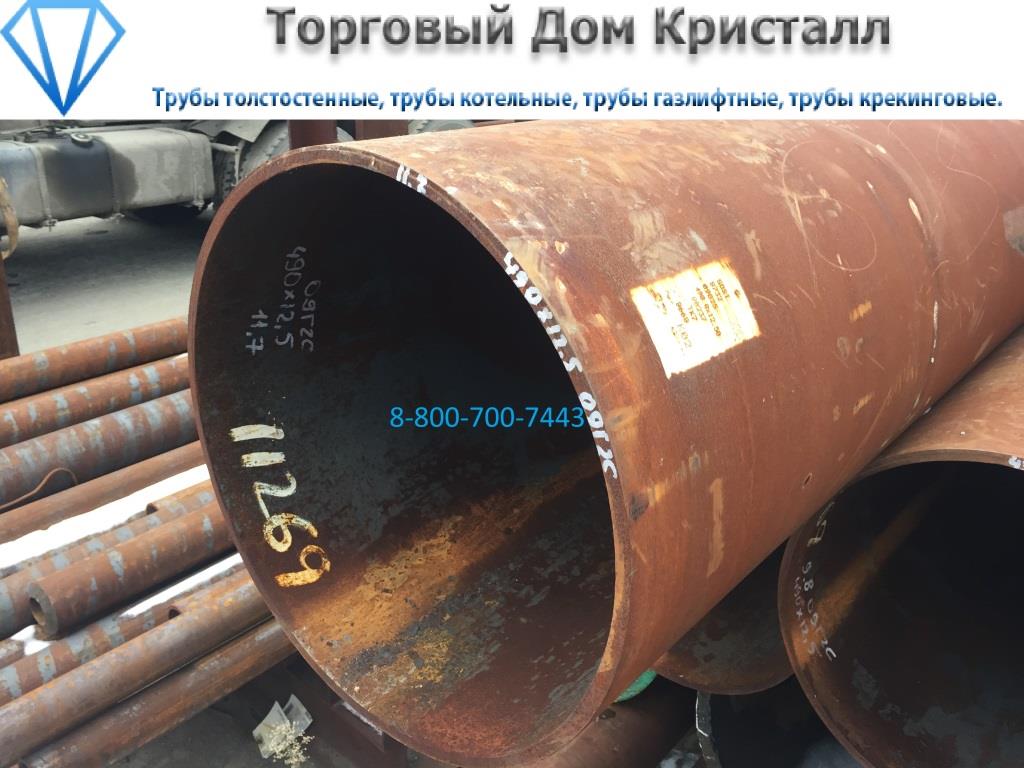 ����� 490�12,5 ����� 09�2� ���� 8732-78