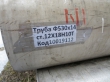 Продаем трубы 530х14, 140х20, 140х12 12х18н10т