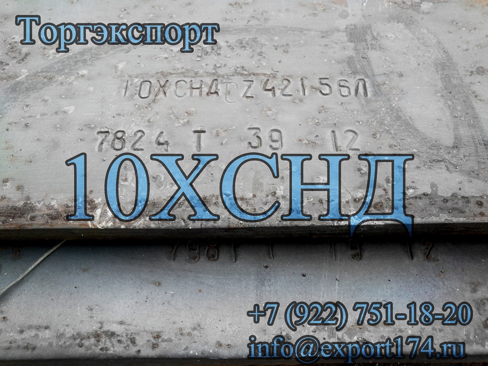 ���� 10����, 10�����