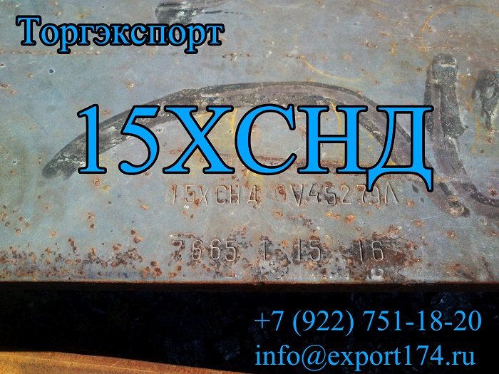 15����, 15�����