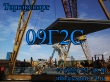 ���� 09�2� ���� 5520-79 ��������� �����