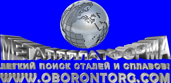 ���������������� �� oborontorg.com!