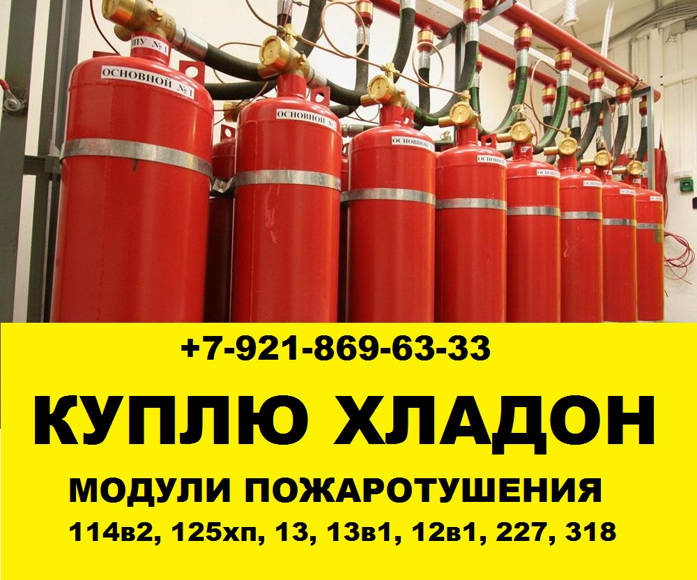 ����� ������ ����� 114�2, 125��, 13, 13�1, 12�1, 227, 318 � ���.
