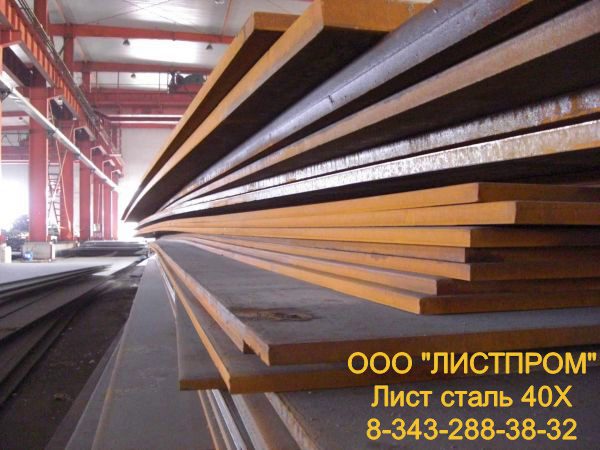 ���� 40� - 120��, 130��, 140��, 150��, 160��, 170�� ���� 19903-2015, ���� 1577-93