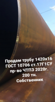����� ����� 1420�14, 1420�16