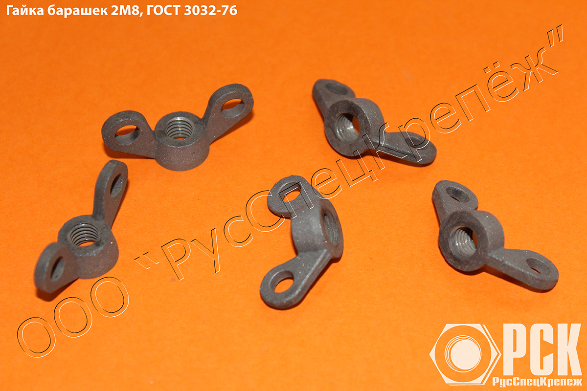    3032-76,   10