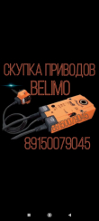 КУПЛЮ ПРИВОДА ДОРОГО С САМОВЫВОЗОМ