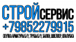 Скупка Арматуры Б/У, Трубы Б/У, Балки, Швеллер, Опалубка