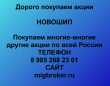 Покупка акций Новошип.Продать акции Новошип.Цена акций Новошип