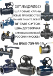 ����� ������ �������������� Danfoss AMV AME ARV AMZ 89607099919