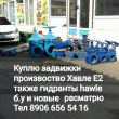 ����� ������ � ���������� ���������� �������� �������� �������� ����� ������� 89607099919