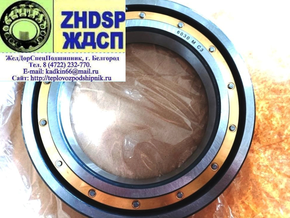  70-130 (6030 M C3), - URB . 649.69  3-649.128. 