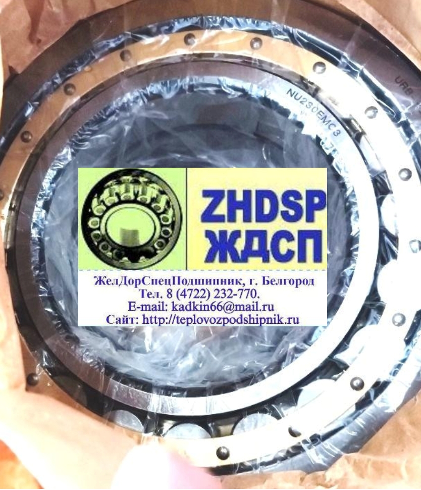  70-32230 (NU230 EM C3) - URB .  NU230-E-XL-M1-C3