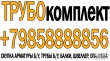   530x8x9x10 500    / !