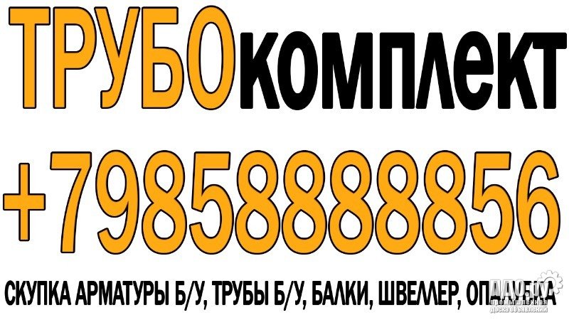   530x8x9x10 500    / !