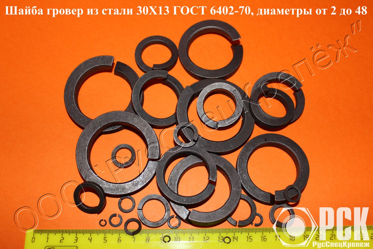  ,    6402-70,  1 11532-74,  1 11533-74,  4 0.894.202