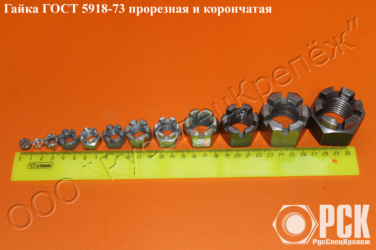   5918-73 ,   30  