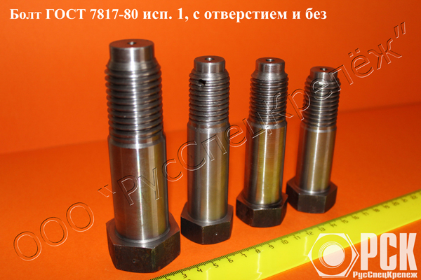    7817-80,   ,  