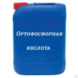 Закупаем оксиэтилидендифосфоновая кислота (оэдф), лимонная, борная и другую химию неликвиды по РФ