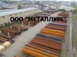 ������ ����� 820�9 �� 1381-018-00186654-2009 �56/2 � ��� �������� �� 1390-003-00186654-2009 �� �����