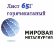 ���� 65�, ��������� ����� 65� ���� 1577-93, �� 14-1-4118-04