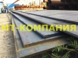 Лист 16Д 8мм-50мм уголок 16Д