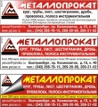 Круг калиброванный 20Х13 х/т