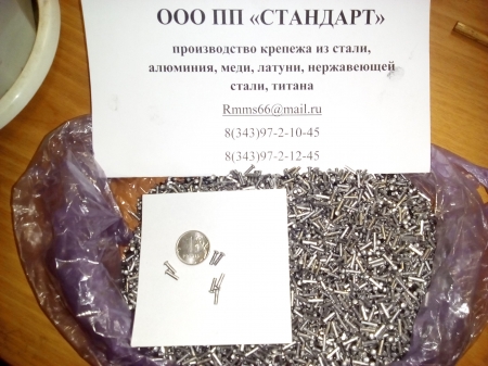 �������� �������� 2,5*16 ���� 10300