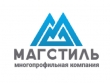 труба профильная