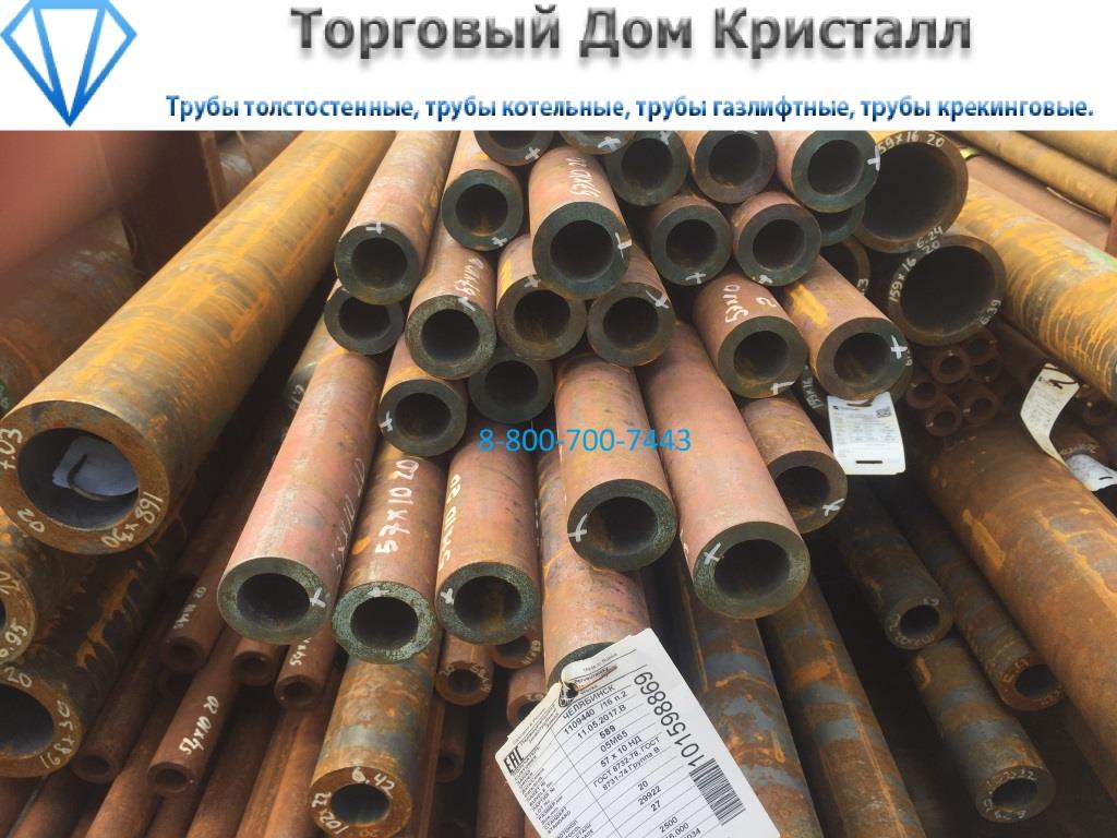 ����� 57�10 ����� 20 ���� 8732-78