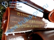 Труба 57х6 сталь 13хфа ТУ 1317-006.1-593377520-03