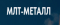 логотип компании МЛТ-Металл