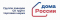 логотип компании Группа заводов СК групп под торговой маркой Дома России