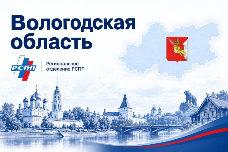 Вологодский бизнес: вместе с крупными предприятиями