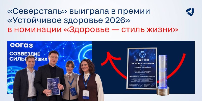 Здоровье — стиль жизни