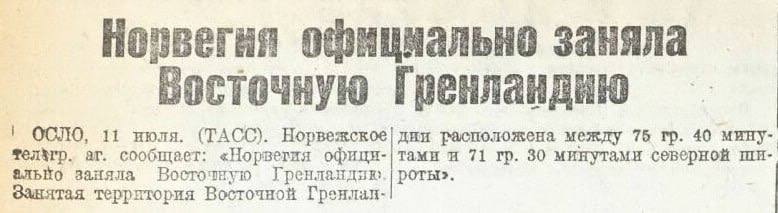 � 1931 ���� ����� ���������� ���� ������������ ���������