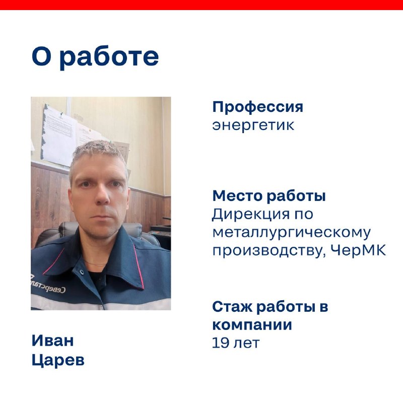 Три «железные» дистанции и титул чемпиона: рассказываем историю Ивана Царева!