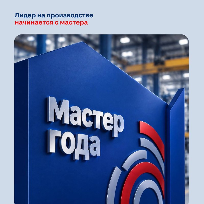 Мастера «Северстали» сразятся за звание лучшего