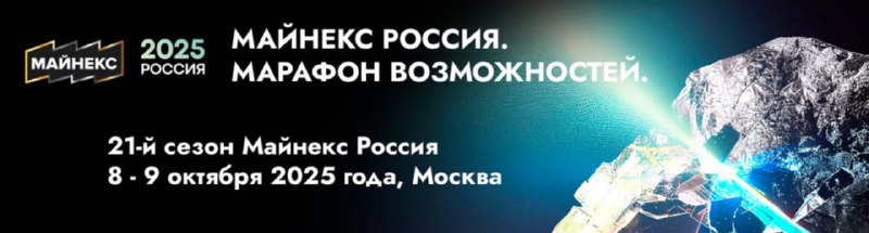      ̻   21-      2025!