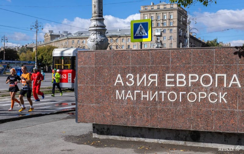 «Азия–Европа»: более 1800 человек на старте и география участников от Калининграда до Ханты-Мансийска