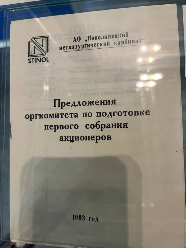 Ещё материалы из музея