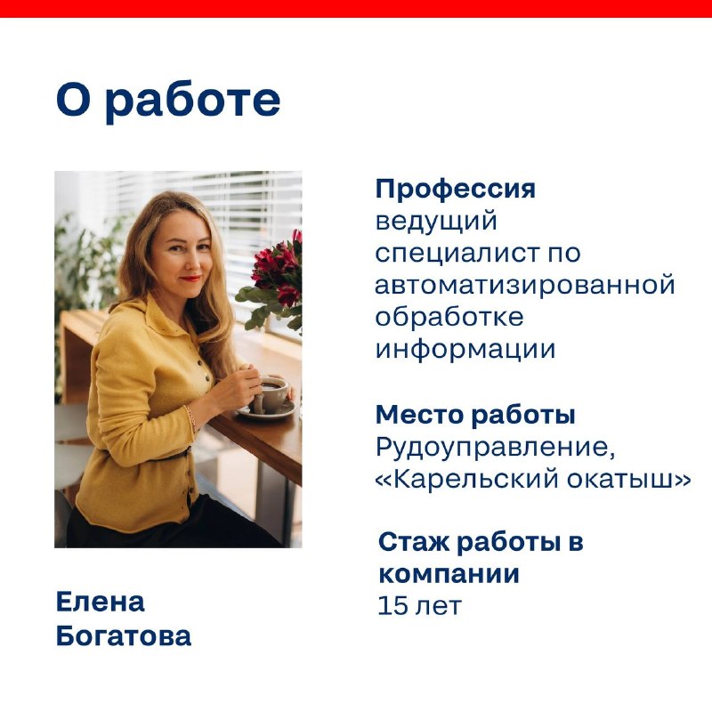 8 марафонов, золото ГТО и медаль Лиги BRICS: делимся историей Елены Богатовой!