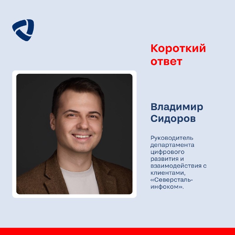 Читаем «Короткий ответ» Владимира Сидорова ⭐