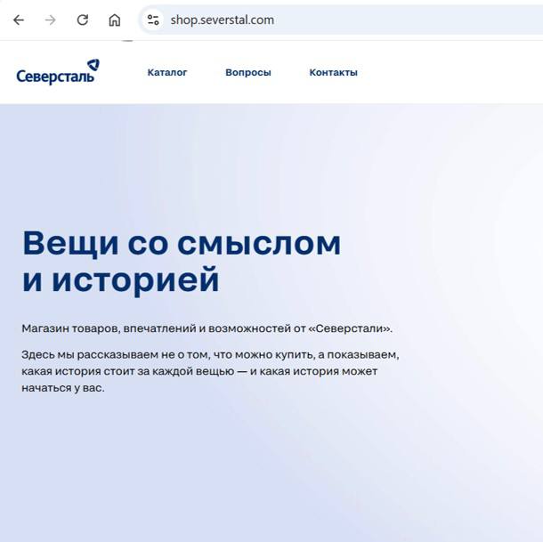Мода, искусство и промышленный туризм: как «Северсталь» превратила мерч в культурный проект