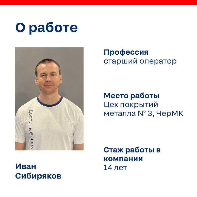 «Триатлон длиннее смены»: рассказываем, как Иван Сибиряков покоряет «железные» дистанции!