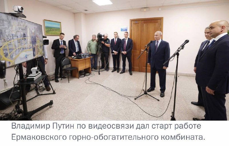 http://kremlin.ru/events/president/news/80503