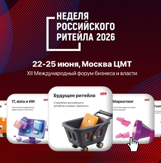 � 2026 ���� ������������� ����� ������� � ������ ������� ����������� ������� ������ � 22 �� 25 ���� � ������ ������������� �������� (����������������� ���., �. 12)