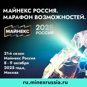        2025